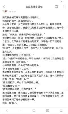 百丽直播app软件